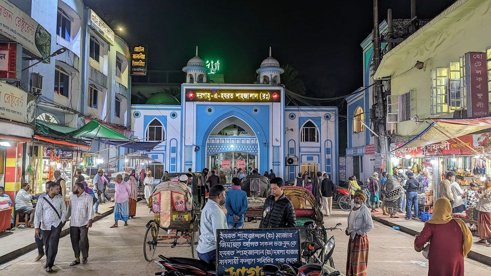 Dargah Gate, Sylhet, at night, near Hotel Star Pacific